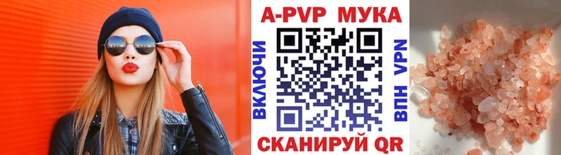 A-PVP кристаллы  Гудермес 