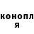ГАШ Ice-O-Lator Naru Davis