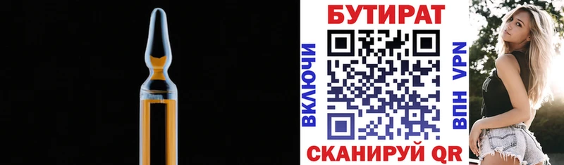 даркнет сайт  площадка состав  Бутират оксибутират  Гудермес  OMG зеркало 