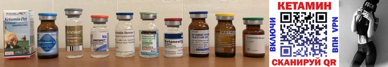 OMG зеркало  Гудермес  Кетамин ketamine 