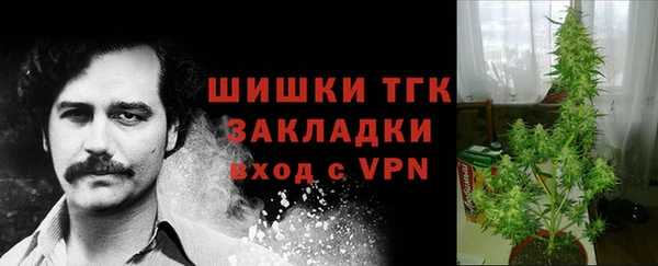 метамфетамин Балахна