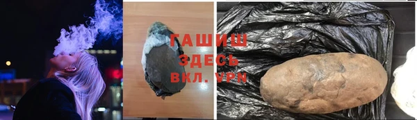 герыч Баксан