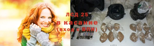 альфа пвп VHQ Арсеньев