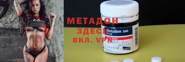 первитин Армянск