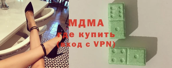 герыч Баксан