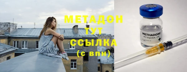 кристаллы Саяногорск