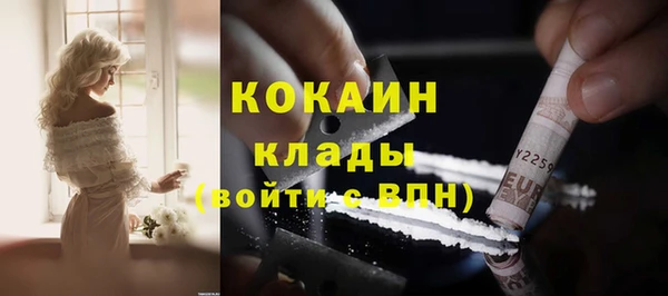 метамфетамин Балахна