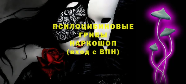 альфа пвп VHQ Арсеньев