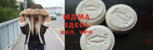 метамфетамин Балахна