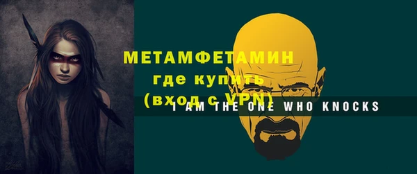 амфетамин Балабаново