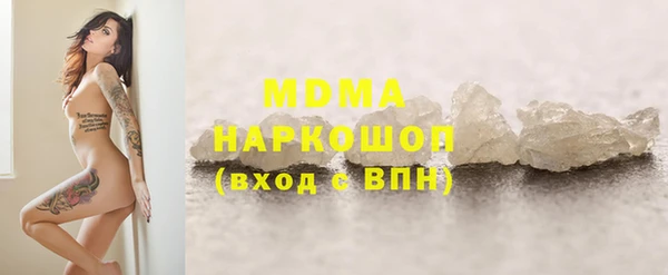 героин Аркадак