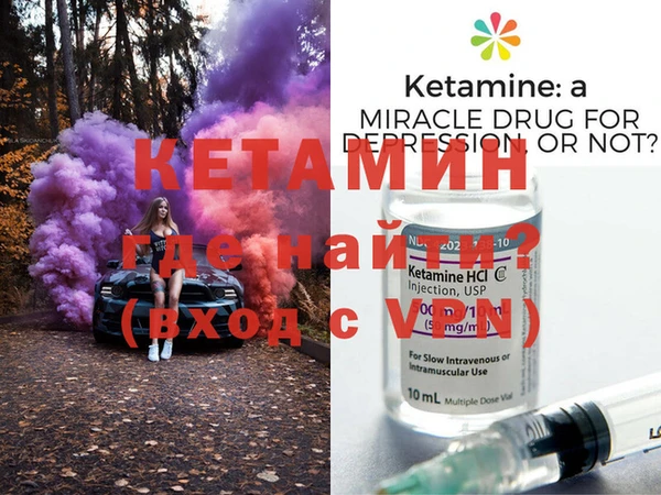 герыч Баксан