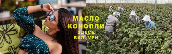 первитин Армянск