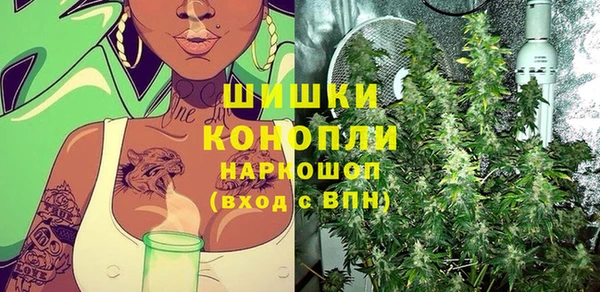 амфетамин Балабаново