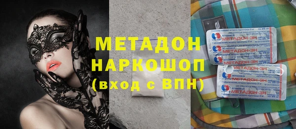 героин Аркадак