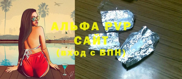 первитин Армянск