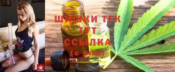 первитин Армянск