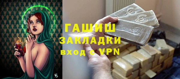 герыч Баксан