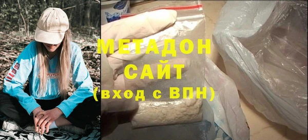 первитин Армянск