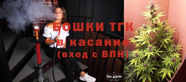 альфа пвп VHQ Арсеньев