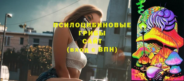метамфетамин Балахна