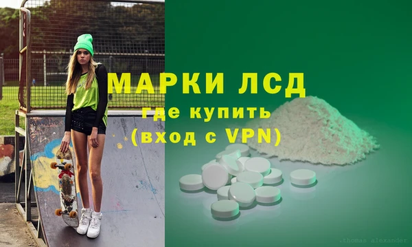 метамфетамин Балахна