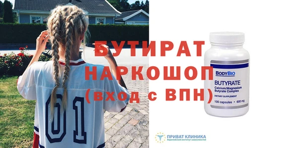 герыч Баксан