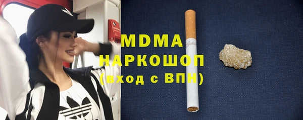 метамфетамин Балахна