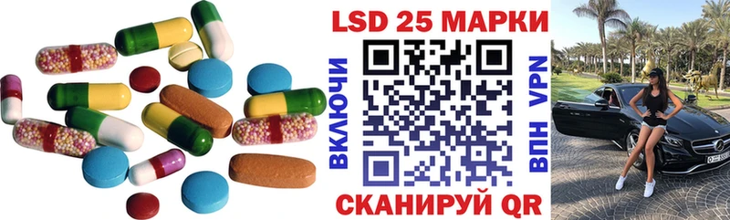 ЛСД экстази кислота  Гудермес 