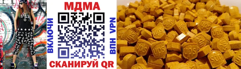 MDMA crystal  Гудермес 