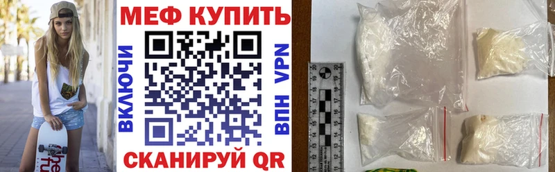 МЕФ 4 MMC  магазин продажи   Гудермес 