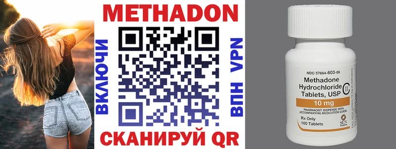 МЕТАДОН кристалл  где купить   Гудермес 