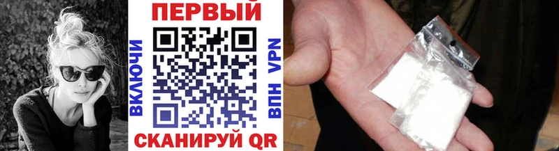 МЕТАМФЕТАМИН кристалл  наркота  Гудермес 