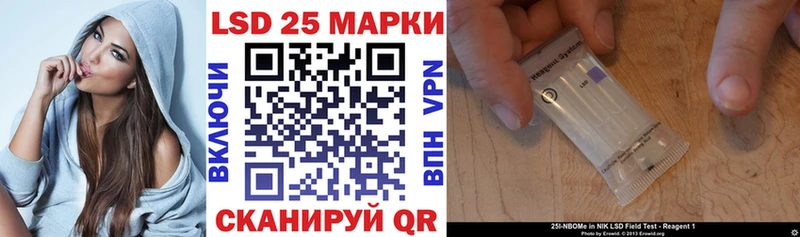 Марки 25I-NBOMe 1,8мг Гудермес
